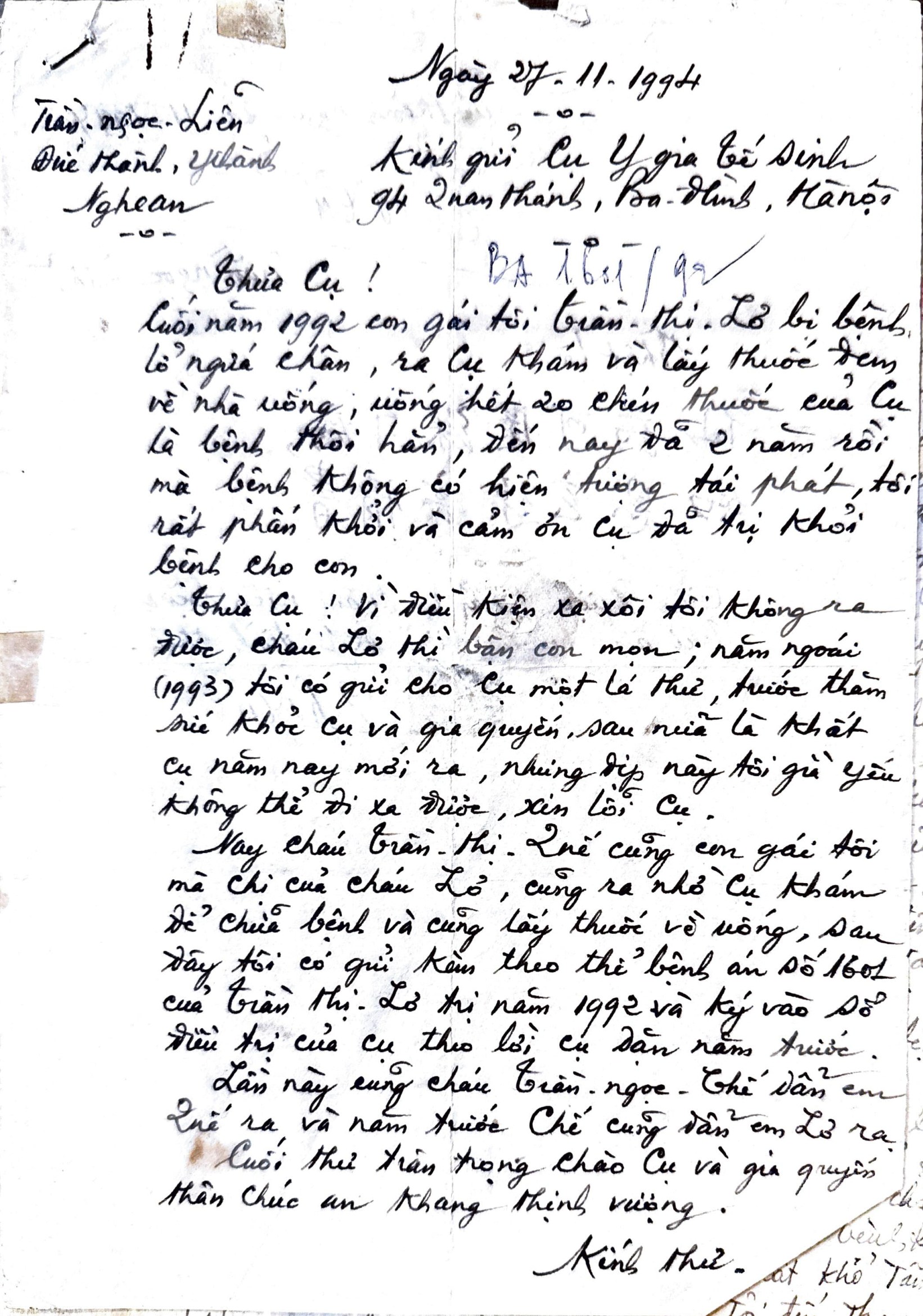 Adobe Scan 17 Dec 2024 (2) conv 1