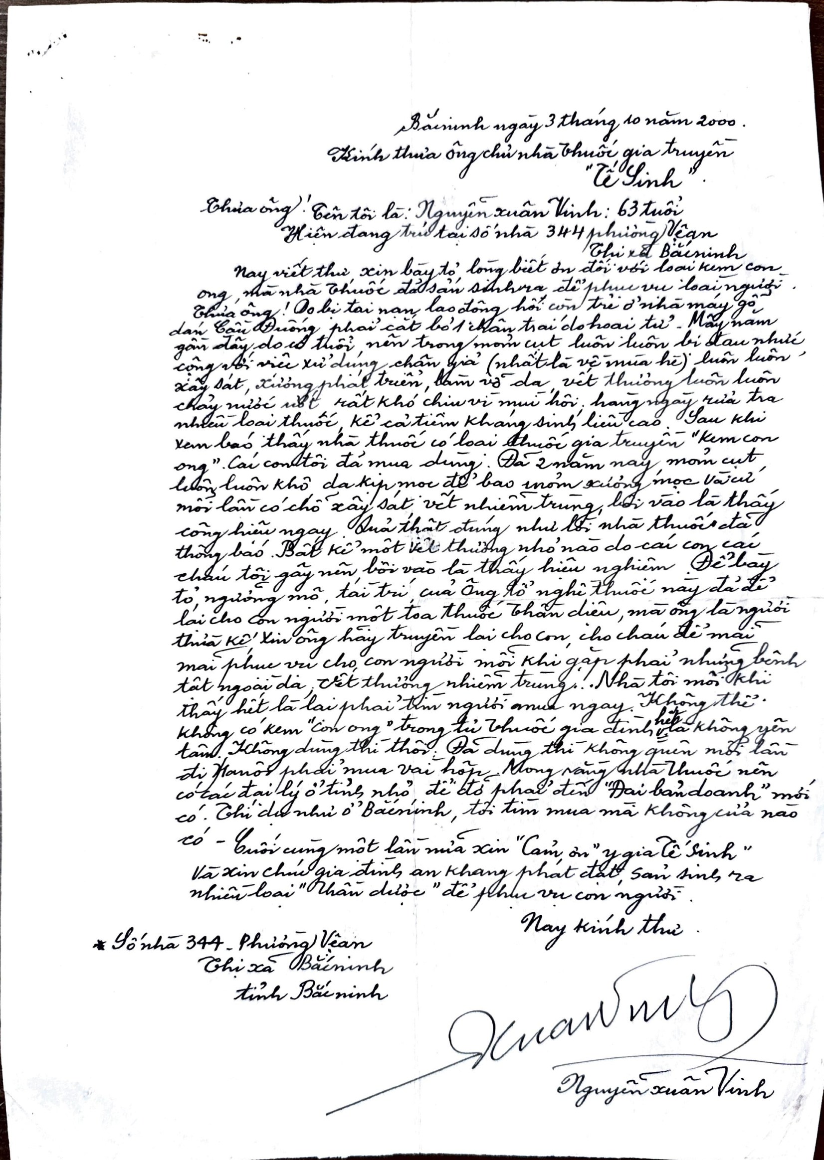 Adobe Scan 17 Dec 2024 (6) conv 1